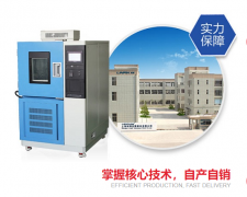 <b>為什么塑料制品要使用高低溫試驗(yàn)箱做試驗(yàn)？</b>